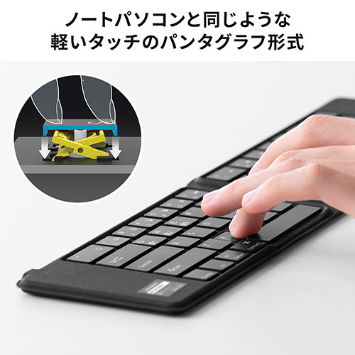 キーボード（Bluetooth・折りたたみ・コンパクト・タッチパッド・充電式・iPhone・iPad・アイソレーション・パンタグラフ・マルチペアリング・英語配列・持ち運び・ブラック）