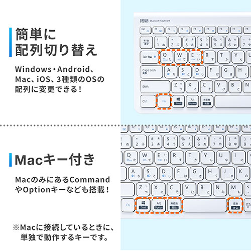 Bluetoothキーボード（ワイヤレスキーボード・マルチペアリング・Windows・ipad・macOS・iOS ・Android・配列切替可能・充電式） SKB073