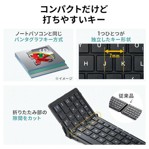 Bluetoothキーボード（iPad・iPhone用キーボード・スタンド機能付き・タッチパッド・トラックパッド・折りたたみ・最大3台切替対応）