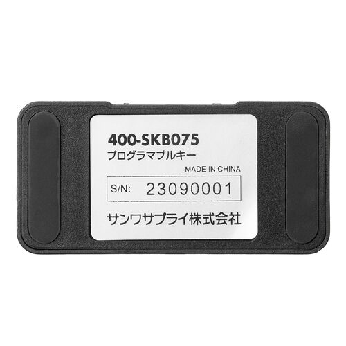 プログラマブルキーボード（ミニ3キー・片手キーボード・左手デバイス・ゲーミングキーボード・マクロキーボード・マクロ機能・メカニカル・青軸・割付・バックライト付き・有線接続・ブラック） SKB075
