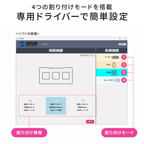 プログラマブルキーボード（ミニ3キー・片手キーボード・左手デバイス・ゲーミングキーボード・マクロキーボード・マクロ機能・メカニカル・青軸・割付・バックライト付き・有線接続・ブラック） SKB075