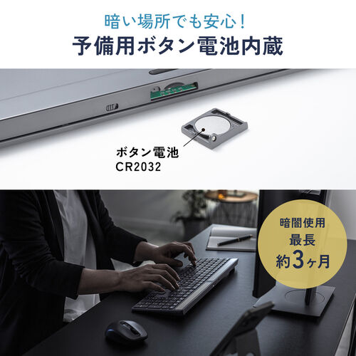 ソーラー充電（Bluetoothキーボード・パンタグラフ・静音・テンキー付き・フルキーボード・Win・Mac・iOS対応・ワイヤレス・無線・日本語配列・マルチペアリング・エコ・グレー）