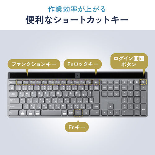 ソーラー充電（Bluetoothキーボード・パンタグラフ・静音・テンキー付き・フルキーボード・Win・Mac・iOS対応・ワイヤレス・無線・日本語配列・マルチペアリング・エコ・グレー）
