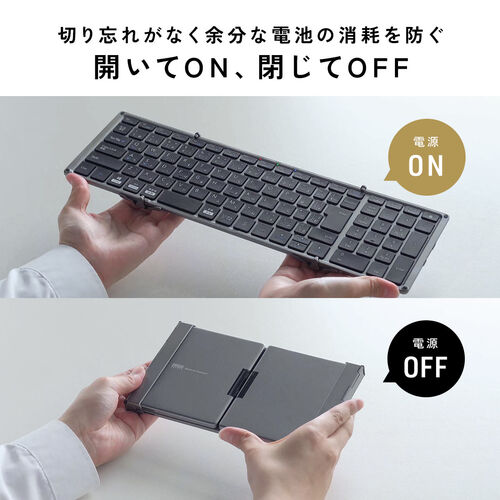 ワイヤレスキーボード（Bluetoothキーボード・折りたたみ