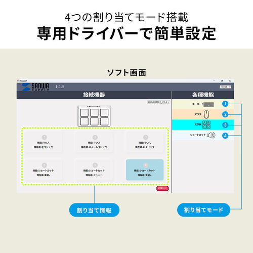 プログラマブルキーボード（マクロキーボード・マクロ機能・ミニ6キー・片手・左手デバイス・ゲーミングキーボード・メカニカル・青軸・割り当て・割付・バックライト付き・有線・カスタマイズ・ブラック）