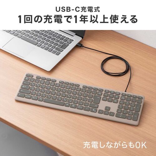 ワイヤレスキーボード（Bluetooth＆2.4Gレシーバー・日本語配列・フルサイズ・マルチペアリング3台・充電式・パンタグラフ式・ベージュ）
