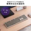 ワイヤレスキーボード（Bluetooth＆2.4Gレシーバー・日本語配列・フルサイズ・マルチペアリング3台・充電式・パンタグラフ式・ベージュ）
