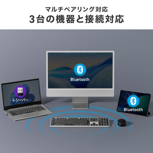 ワイヤレスキーボード（Bluetooth＆2.4Gレシーバー・日本語配列・フルサイズ・マルチペアリング3台・充電式・パンタグラフ式・ブラック）