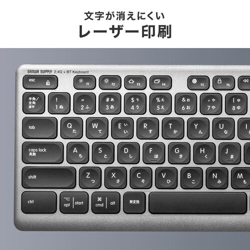 ワイヤレスキーボード（Bluetooth＆2.4Gレシーバー・日本語配列・フルサイズ・マルチペアリング3台・充電式・パンタグラフ式・ブラック）