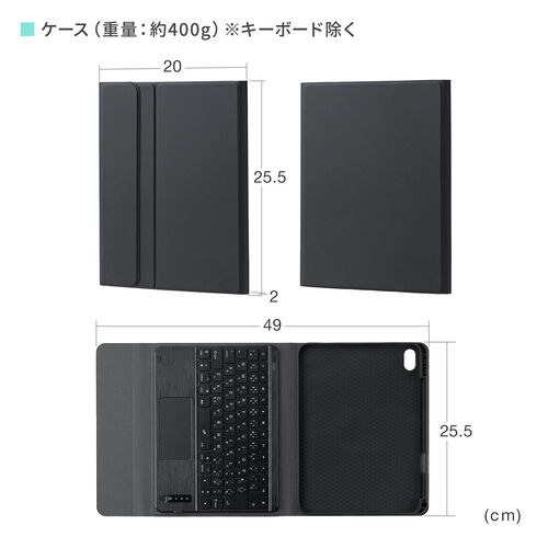 Bluetoothキーボード（iPadケース付き・第10世代 / A16 専用・ワイヤレスキーボード・無線・パンタグラフ・タッチパッド付き・マグネット着脱・充電式・日本語配列・JIS配列）