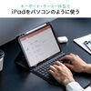Bluetoothキーボード（iPadケース付き・第10世代 / A16 専用・ワイヤレスキーボード・無線・パンタグラフ・タッチパッド付き・マグネット着脱・充電式・日本語配列・JIS配列）