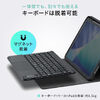 Bluetoothキーボード（iPadケース付き・第10世代 / A16 専用・ワイヤレスキーボード・無線・パンタグラフ・タッチパッド付き・マグネット着脱・充電式・日本語配列・JIS配列）