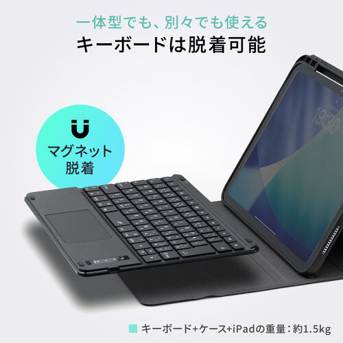 Bluetoothキーボード（iPadケース付き・第10世代 / A16 専用・ワイヤレスキーボード・無線・パンタグラフ・タッチパッド付き・マグネット着脱・充電式・日本語配列・JIS配列）