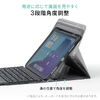 Bluetoothキーボード（iPadケース付き・第10世代 / A16 専用・ワイヤレスキーボード・無線・パンタグラフ・タッチパッド付き・マグネット着脱・充電式・日本語配列・JIS配列）