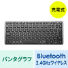 ワイヤレスキーボード（テンキーレス・Bluetooth＆2.4Gレシーバー・日本語配列・マルチペアリング3台・充電式・パンタグラフ式・小型・コンパクト・ブラック）