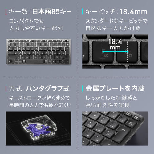 ワイヤレスキーボード（テンキーレス・Bluetooth＆2.4Gレシーバー・日本語配列・マルチペアリング3台・充電式・パンタグラフ式・小型・コンパクト・ブラック）