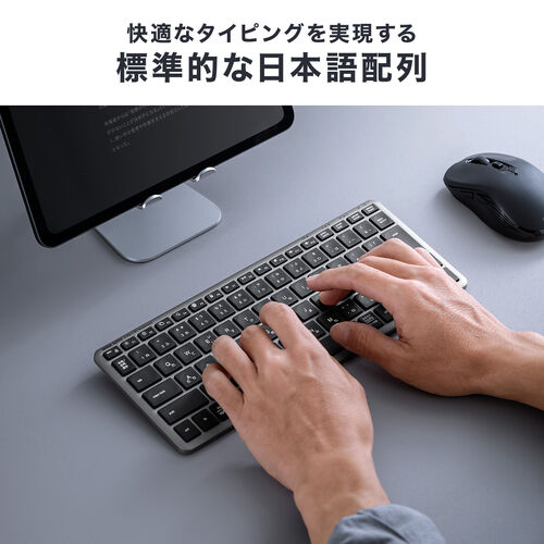 ワイヤレスキーボード（テンキーレス・Bluetooth＆2.4Gレシーバー・日本語配列・マルチペアリング3台・充電式・パンタグラフ式・小型・コンパクト・ブラック）