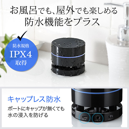 防水ワイヤレススピーカー Amazon.co.jp: Bluetooth スピーカー【2025新モデル＆防水