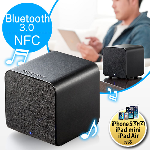 コンパクトBluetoothスピーカー（NFC搭載・キューブ型・iPhone・スマートフォン対応・ブラック）