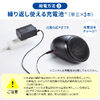 拡声器（ポータブル・スピーカー・ハンズフリー・AC給電・電池・対応・20w・肩掛け・屋外・ヘッドセット・マイク・ケーブル) EZ4-SP062