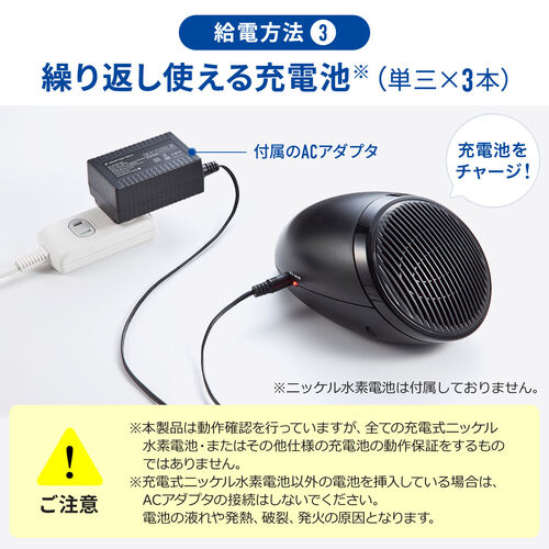 新品未使用イベント拡声器 サンワダイレクト本店 サンワサプライ【オフィス・PC周辺通販】