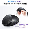 拡声器（ポータブル・スピーカー・ハンズフリー・AC給電・電池・対応・20w・肩掛け・屋外・ヘッドセット・マイク・ケーブル) EZ4-SP062