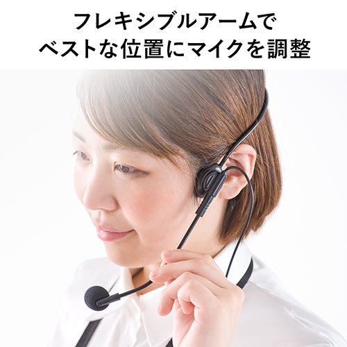 ヘッドマイク（EZ4-SP065専用・単一指向性・1m） EZ4-SP065HM | 激安