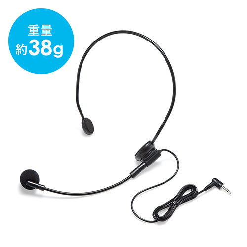OMBRIA X ブラックヘッドセット型マイク 3.5mmプラグ ステレオヘッドホンマイク VOL付（ブラック