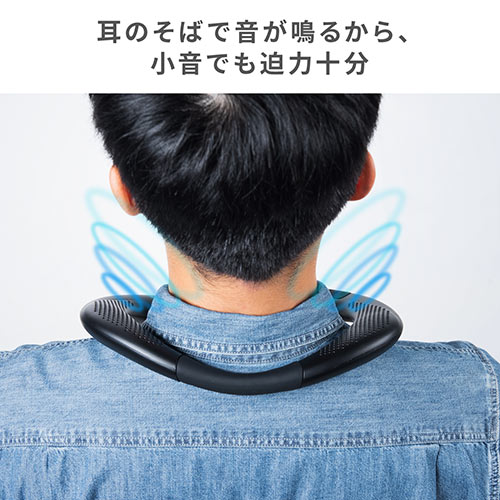 ウェアラブルスピーカー（肩かけ・ネックスピーカー・首かけスピーカー・Bluetooth・ワイヤレス・IPX5・MP3対応・ブラック）