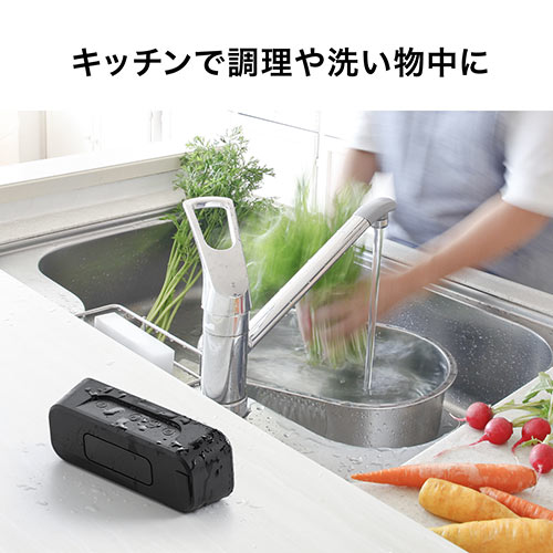 Bluetoothスピーカー（ワイヤレス・高出力・防水IPX4・低音強調・出力10W・3.5㎜接続・マイクつき）