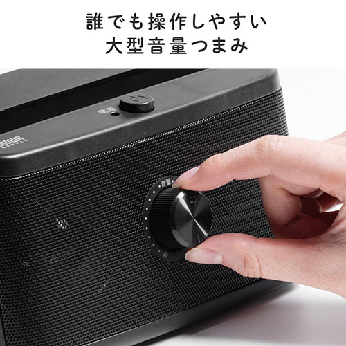 【匿名配送】手元テレビスピーカー、ポータブルスピーカー Amazon.co.jp: Tosima 手元スピーカー テレビ用 高齢者