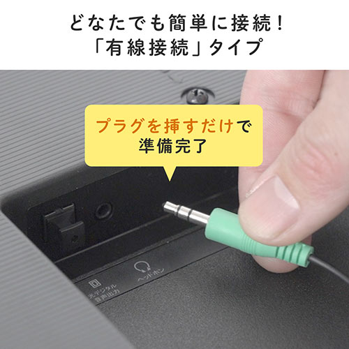 ポータブルテレビ用スピーカー Amazon.co.jp: ottostyle.jp テレビ用ワイヤレススピーカー