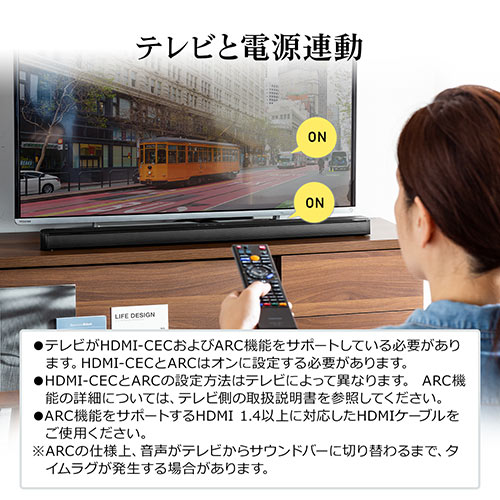 テレビスピーカー（サウンドバー・Bluetooth対応・最大200W出力・ワイヤレスサブウーハー・HDMI接続・ARC対応）