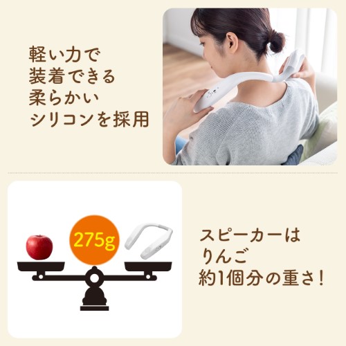 テレビ用ネックスピーカー（ワイヤレス・首掛けスピーカー・ペアリング不要・電源不要・充電式・難聴・高齢者・おすすめ）