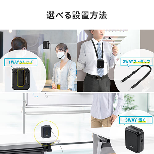 ポータブル拡声器 ハンズフリー ハンドマイク風ショートマイク
