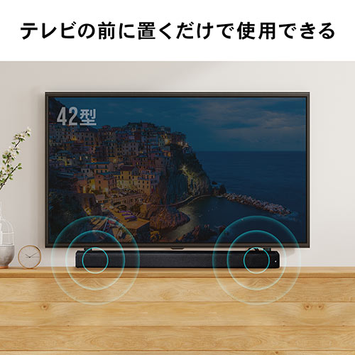 サウンドバー テレビ 薄型 Bluetooth iPhone スマホ接続対応 80W