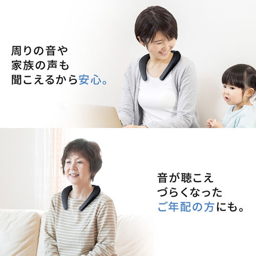 ウェアラブルスピーカー（ネックスピーカー・Bluetooth5.0・有線対応・防水IPX7対応・マイク搭載・首掛け・肩掛け）