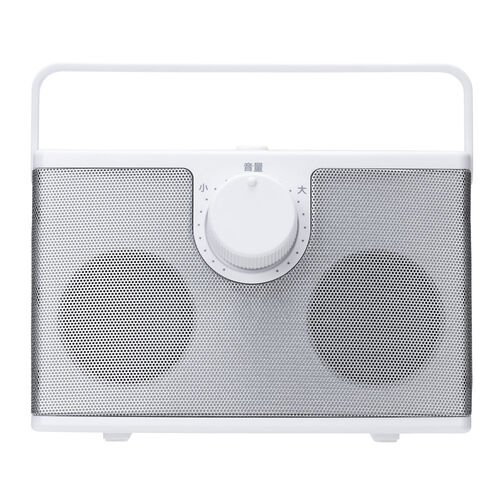 テレビスピーカー（手元スピーカー・有線・ケーブル長5m・10W高出力・充電式・ ホワイト）