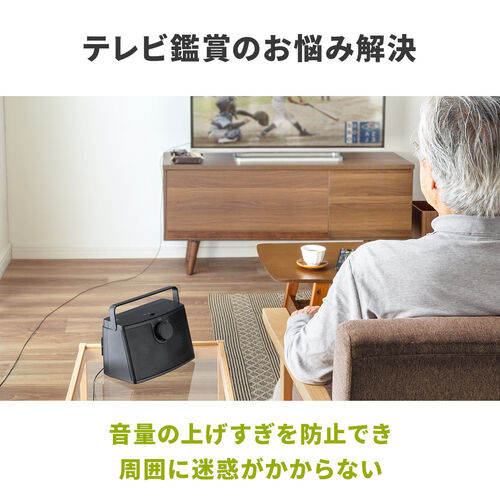 テレビスピーカー（手元スピーカー・有線・ケーブル長5m・10W高出力・充電式・ ホワイト）