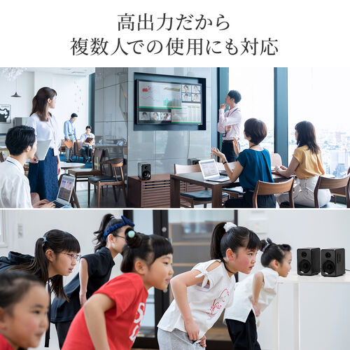 Bluetoothスピーカー（PCスピーカー・アンプ内蔵・高出力・80W・光デジタル・3.5mmステレオ接続・USBメモリ・microSD対応・リモコン付き） SP104 サンワサプライ