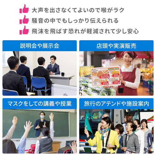 ポータブル拡声器（超小型・ハンズフリー・ヘッドセットマイク付・スピーカー・音楽再生・最大10W・コンパクト・USB充電器付）