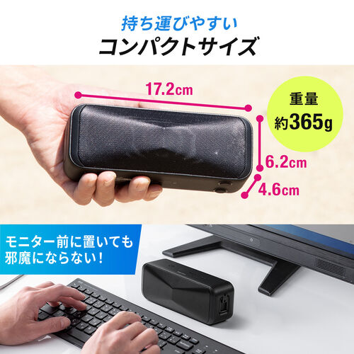 Bluetoothスピーカー（防水・低遅延・24時間再生・小型・ポータブル・低音強調パッシブラジエーター搭載）