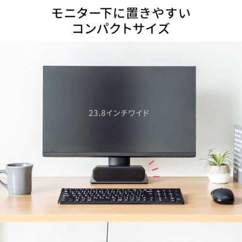 USBスピーカー（サウンドバー・小型・ケーブル2ｍ・6ワット・パソコン用・USB接続・おすすめ）サンワサプライ SP109