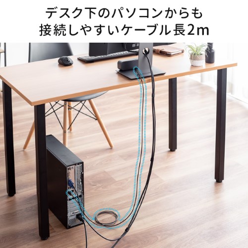 USBスピーカー（サウンドバー・小型・ケーブル2m・6ワット