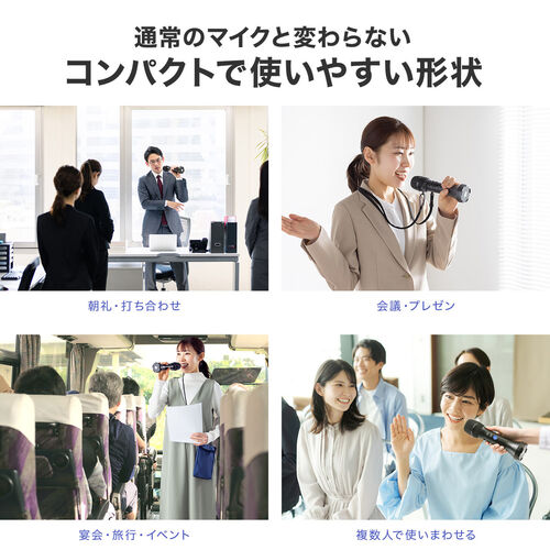 拡声器（マイク・小型・スピーカー＆マイク一体型・ブルートゥース・軽量・充電式・消防・自衛隊・選挙目・イベント）SP111