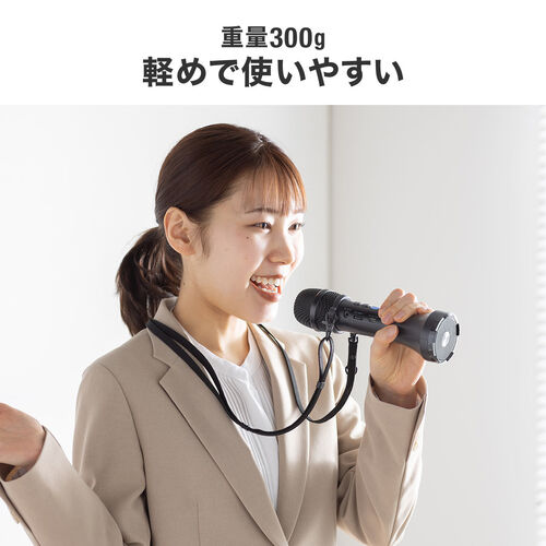 拡声器（マイク・小型・スピーカー＆マイク一体型・ブルートゥース・軽量・充電式・消防・自衛隊・選挙目・イベント）SP111