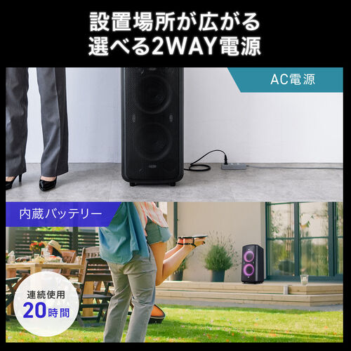 イベントスピーカー｜180W・ワイヤレスマイク2本・LED・収納バッグ付