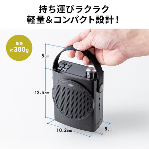 拡声器 ハンズフリー ポータブル マイク ワイヤレス 有線マイク付属 高出力30W USBメモリ microSD イベント ツアーガイド 選挙 セミナー 講義 会議 運動会