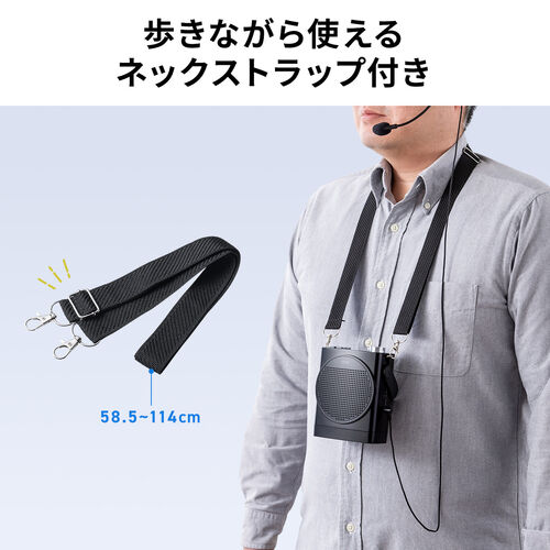 拡声器 ハンズフリー ポータブル マイク ワイヤレス 有線マイク付属 高出力30W USBメモリ microSD イベント ツアーガイド 選挙 セミナー 講義 会議 運動会