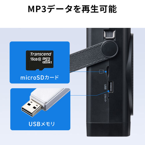 拡声器 ハンズフリー ポータブル マイク ワイヤレス 有線マイク付属 高出力30W USBメモリ microSD イベント ツアーガイド 選挙 セミナー 講義 会議 運動会